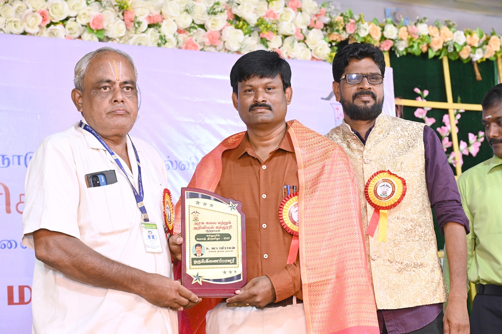 Kalloori Kalai Thiruvizha 2025 image 25